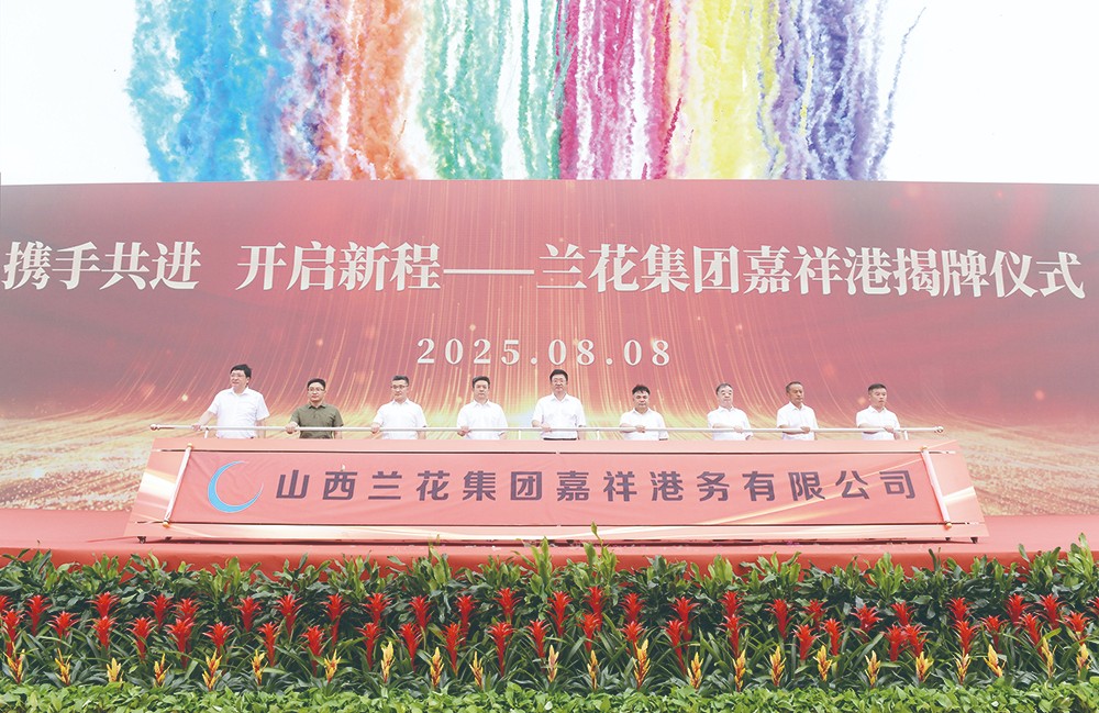 微信图片_20250808201502.jpg